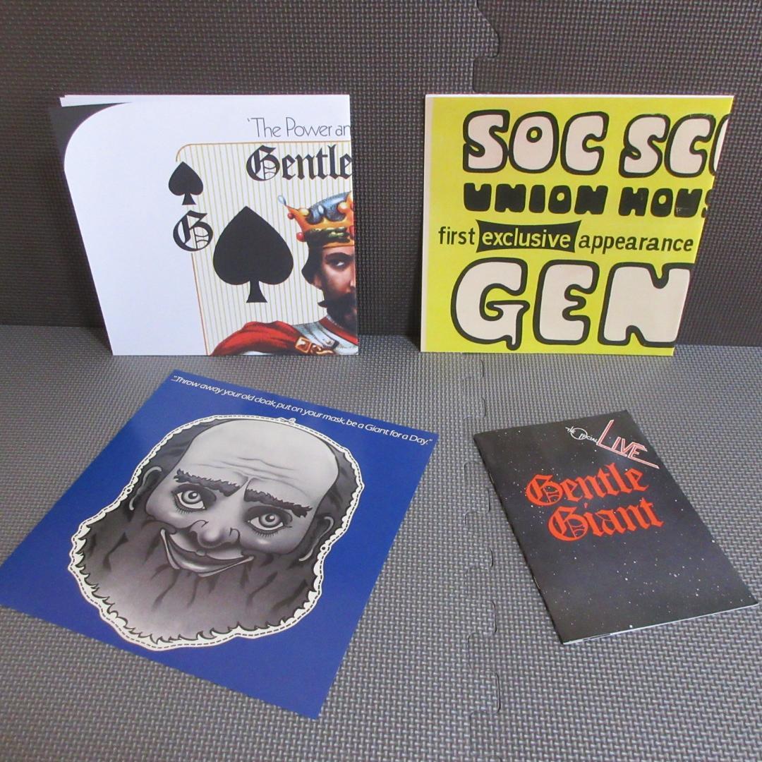 ★Gentle Giant / Unburied Treasure★初回盤