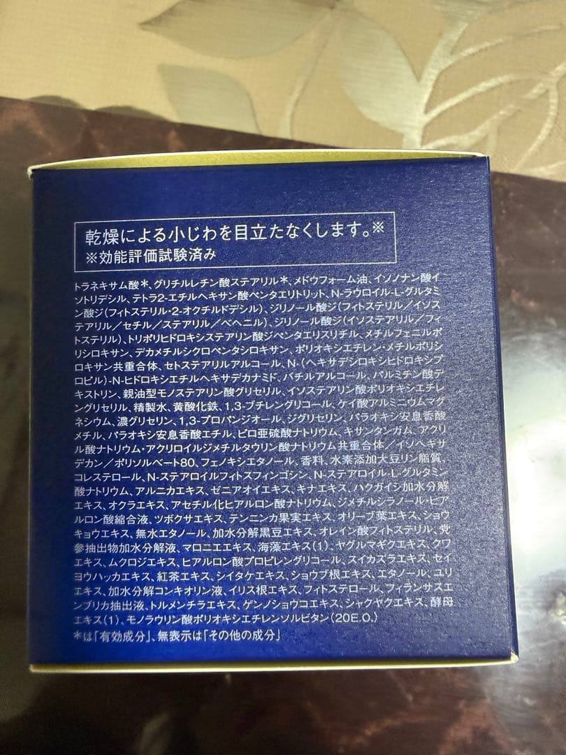 フェイスクリーム FIERTE Ageduallink Cream Night 35g