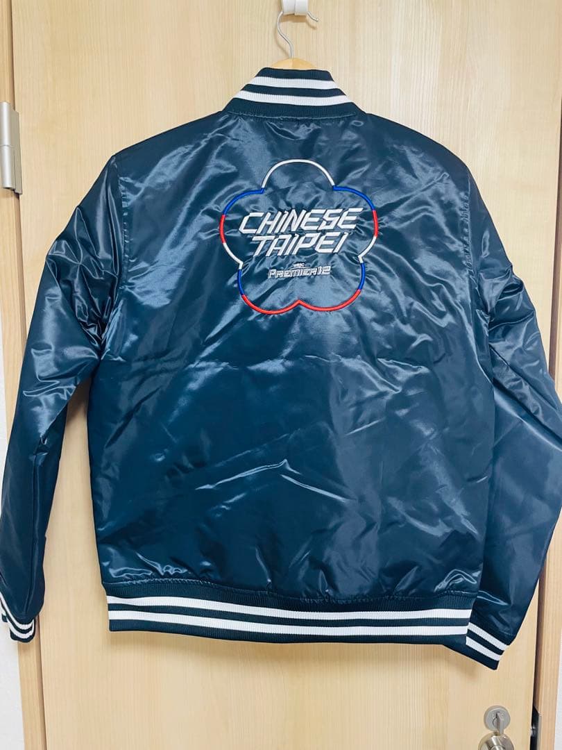 プレミア12 優勝 台湾代表 ジャケット スカジャン ブルゾン WBC プロ野球