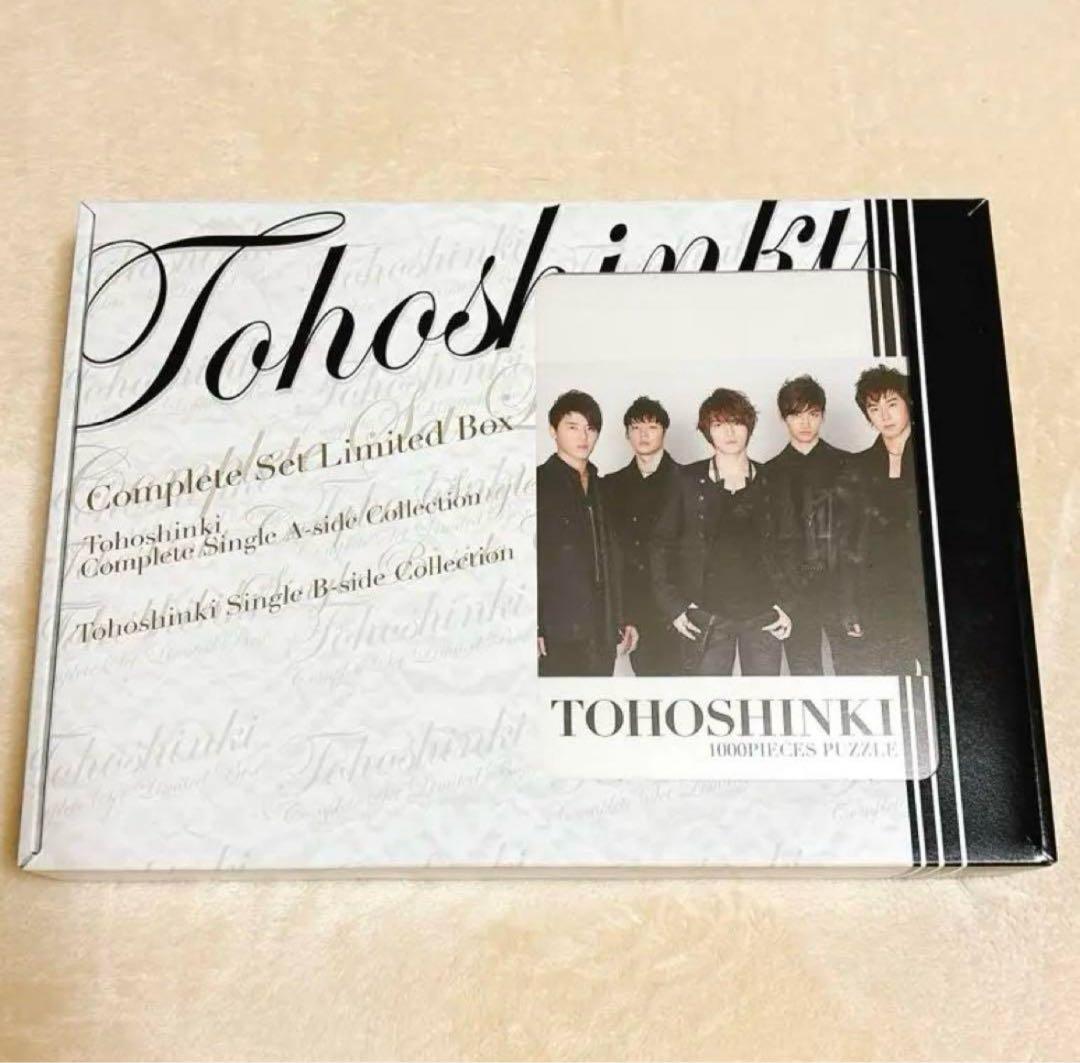 東方神起 COMPLETE SET BOX 初回限定 5人時代CD パズル付希少