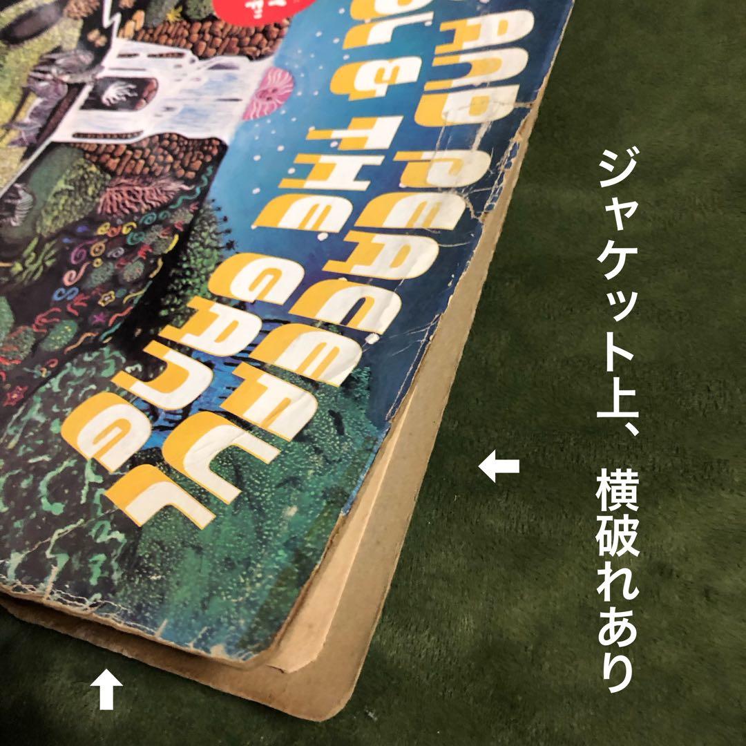 ［名盤］クール&ザギャング WILD AND PEACEFUL LPレコード