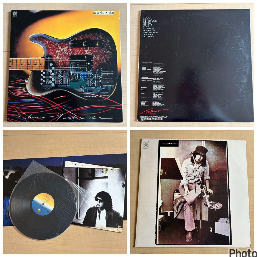 吉田拓郎 レコード 23点セット　まとめて