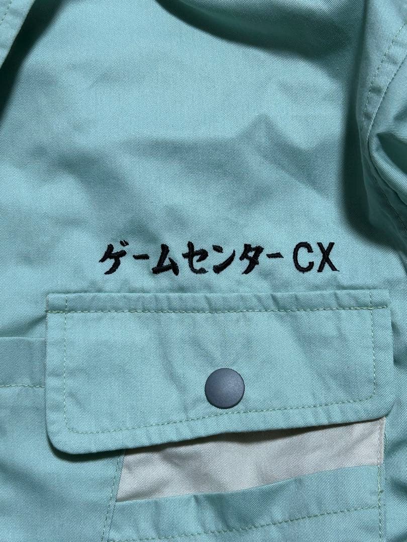 ゲームセンターCX 有野課長　作業着上下セット＋雑貨セット