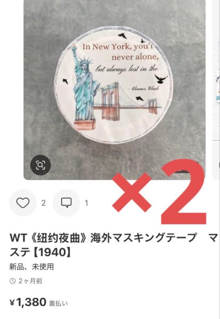 ◆reidan_collage◆