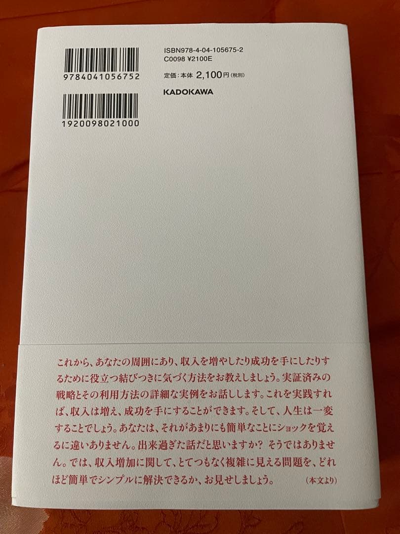 ハイパワーマーケティング