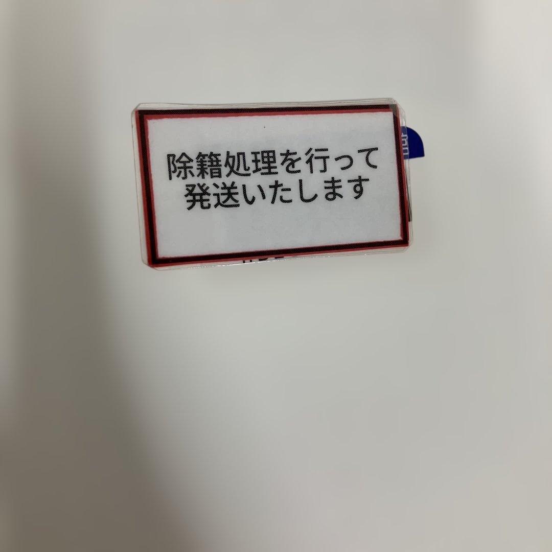 【中古本】鉱物・宝石の科学事典