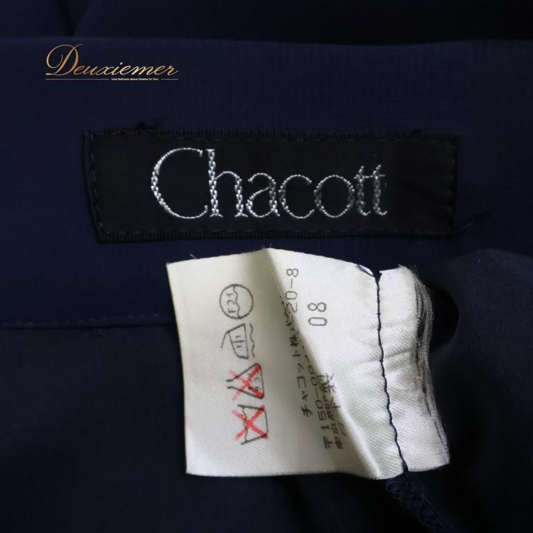 【日本製 社交ダンス衣装】ネイビー Chacott スカート 無地 軽い 薄い