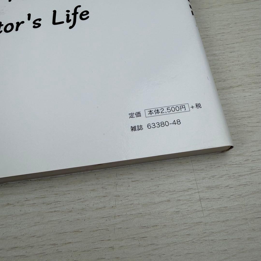 羽山淳一 Brush Work ブラッシュワーク