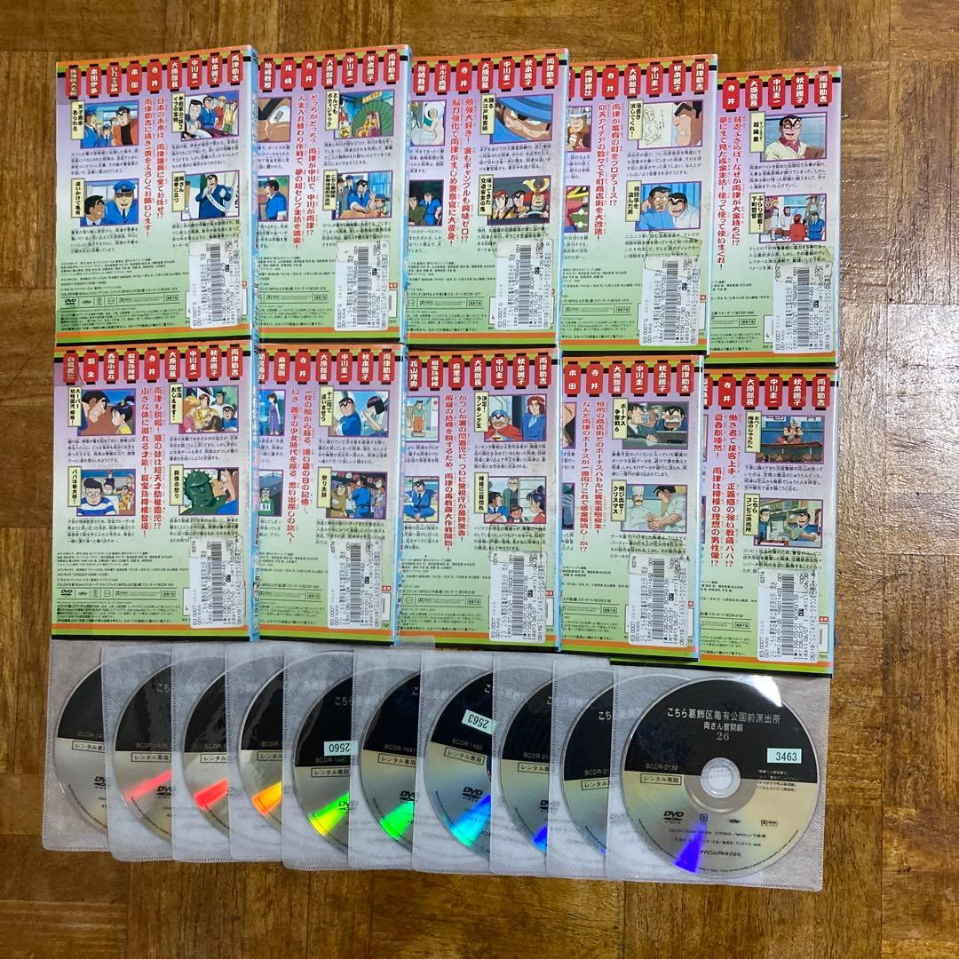 アニメ　DVD　こちら葛飾区亀有公園前派出所　こち亀　10巻セット　番号0154