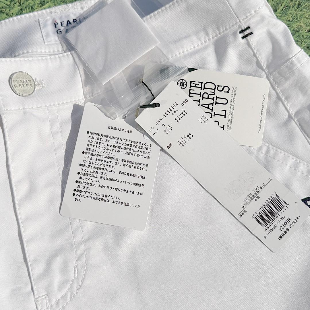 585 2点セット パーリーゲイツ 半袖ポロシャツスカート レディース サイズ0