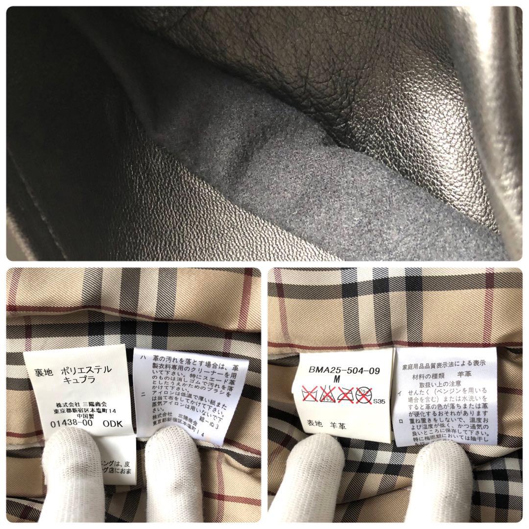 ★未使用級★バーバリーブラックレーベル レザートレンチコート Y2K シープ M