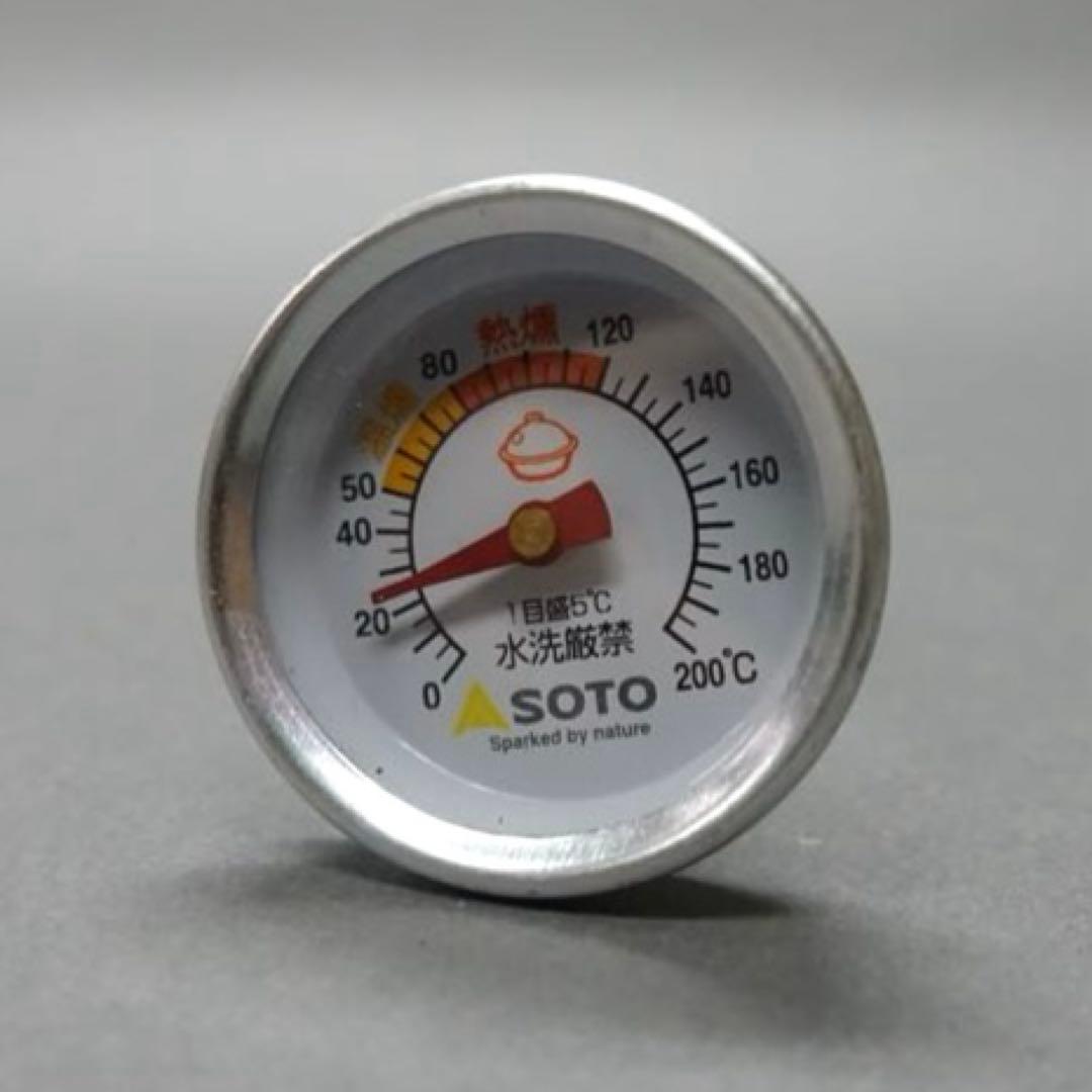 【ADVANDER】SMOKY MAGIC COMBO （SOTO燻製チップ付）