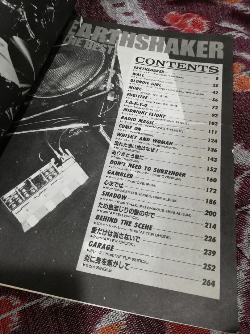 アースシェイカー■ザ・ベスト バンドスコア■21曲■タブ譜付き