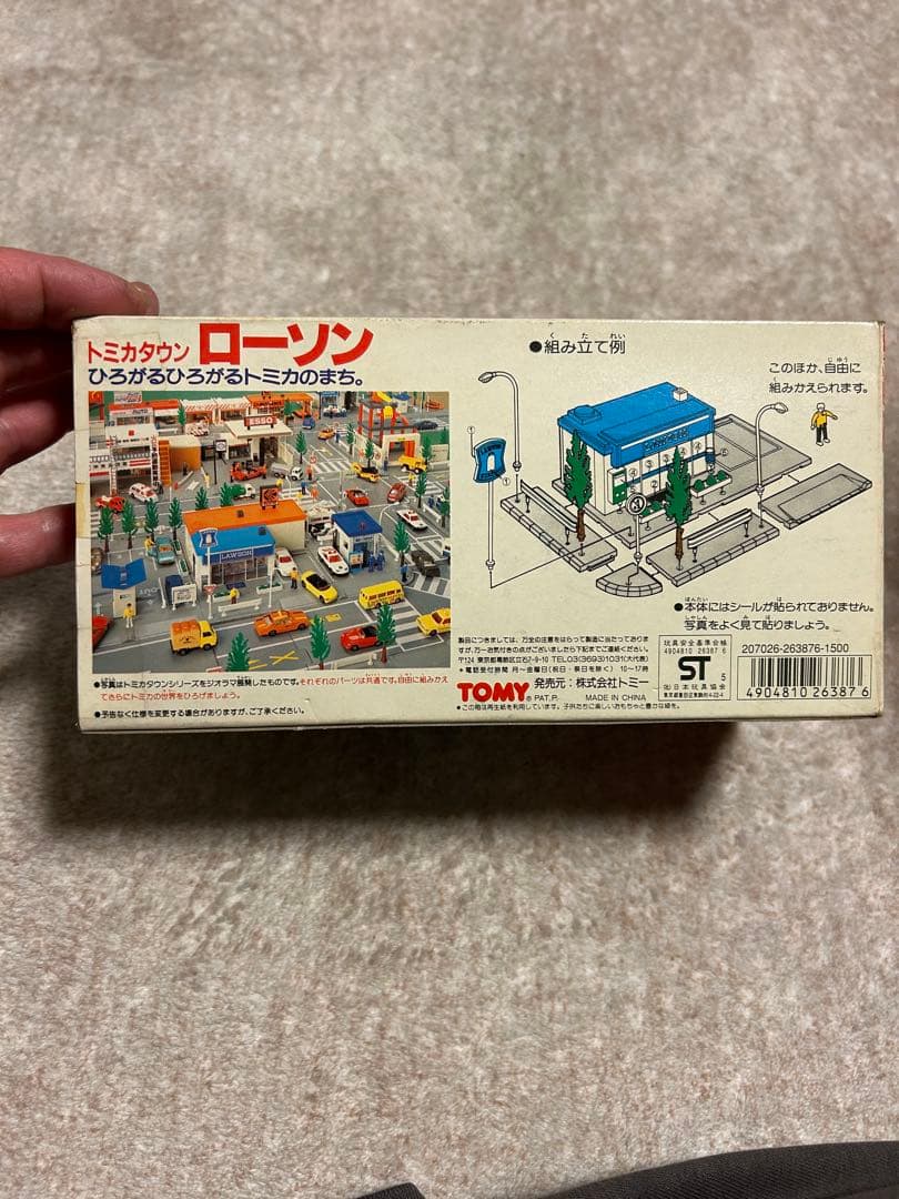 ▲少々難あり▲ トミカタウン　ローソン
