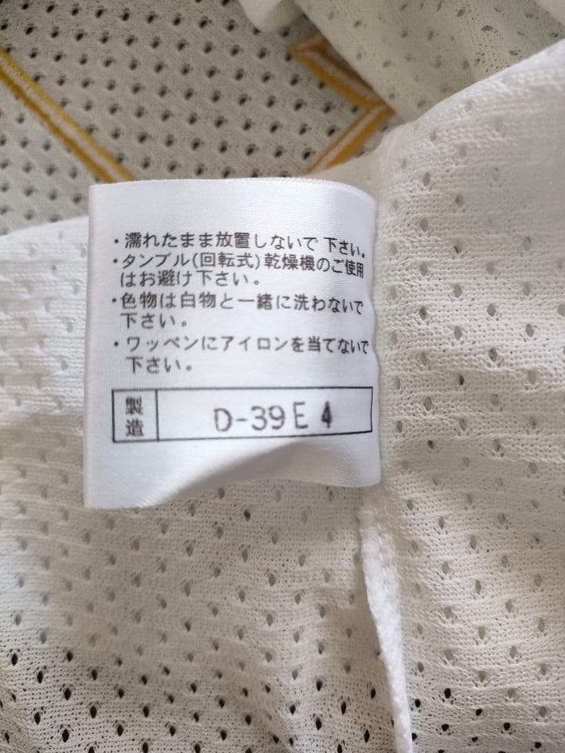 北海道日本ハムファイターズ 新庄剛志 SHINJO 1 ユニフォーム