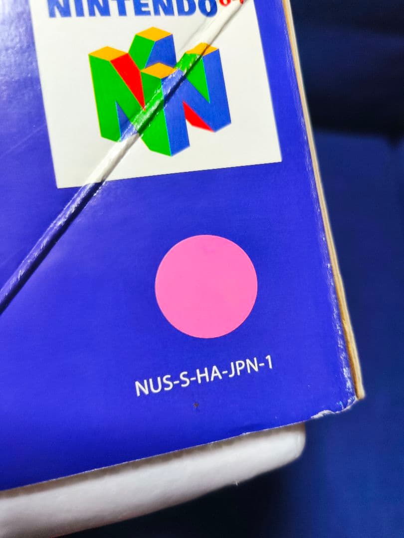 任天堂 Nintendo 64 本体 箱付