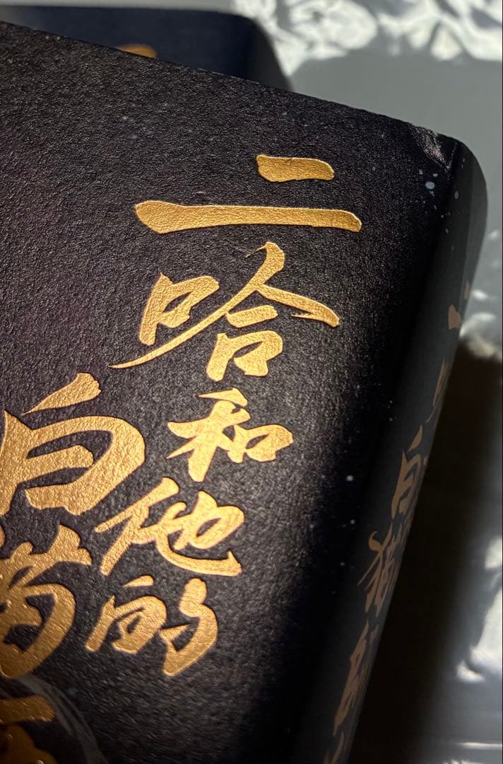 BL小説「二哈和他的白猫師尊」1〜5巻(ハスキーとかれのしろねこしずん)