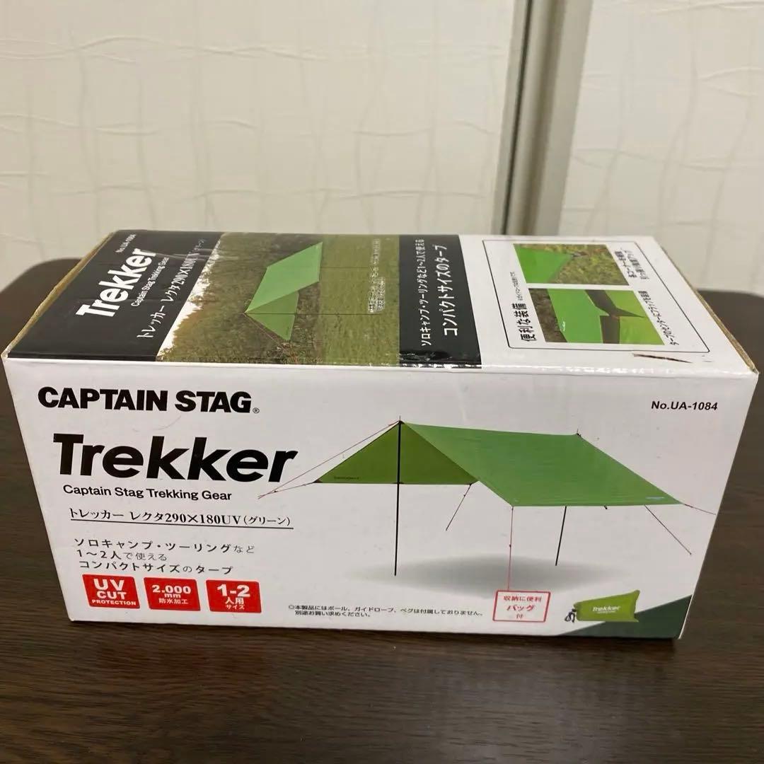 ＣＡＰＴＡＩＮ　ＳＴＡＧ テント（ソロ）・タープ　セット