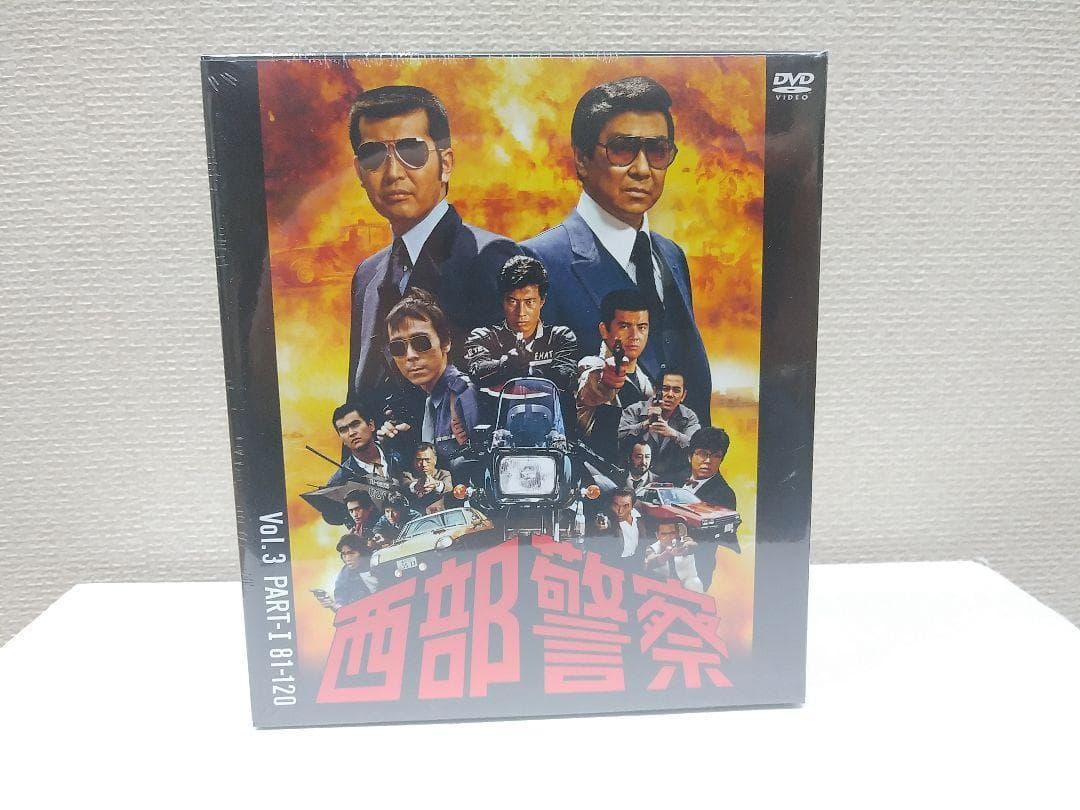 セール中 新品 西部警察 40th Anniversary Vol.1～6 コ…