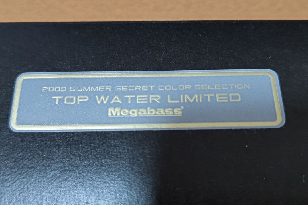 メガバス　2008 限定　TOP WATER LIMITED