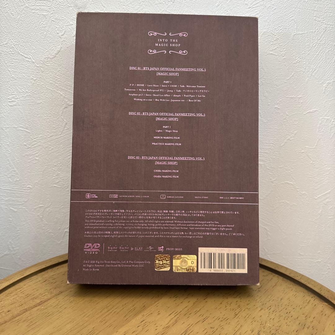 BTS JAPAN OFFICIAL FANMEETING VOL.5 マジショ