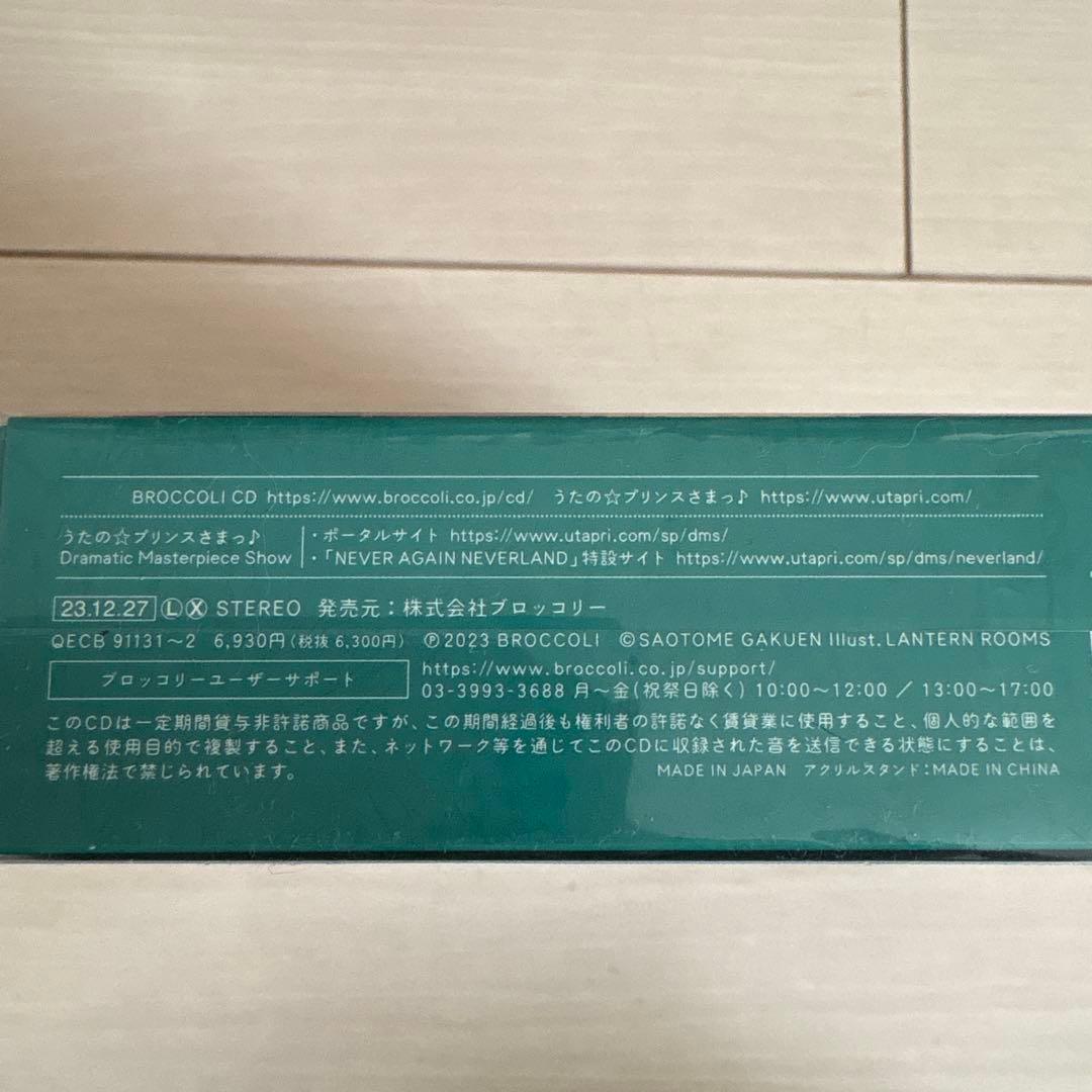 うたの☆プリンスさまっ♪Dramatic Masterpiece Show「N…