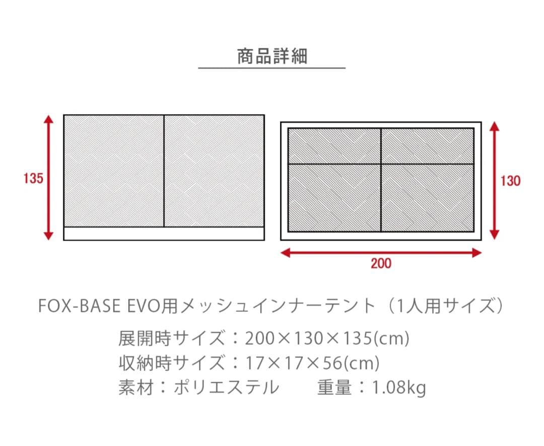 極美品 純正 フューチャーフォックス FOX-BASE EVO 専用 二又ポール