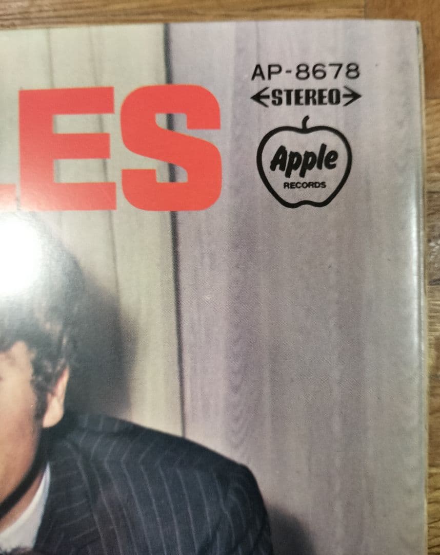 ビートルズ / ステレオ！これがビートルズ VOL.2 美品 見開き 帯あり