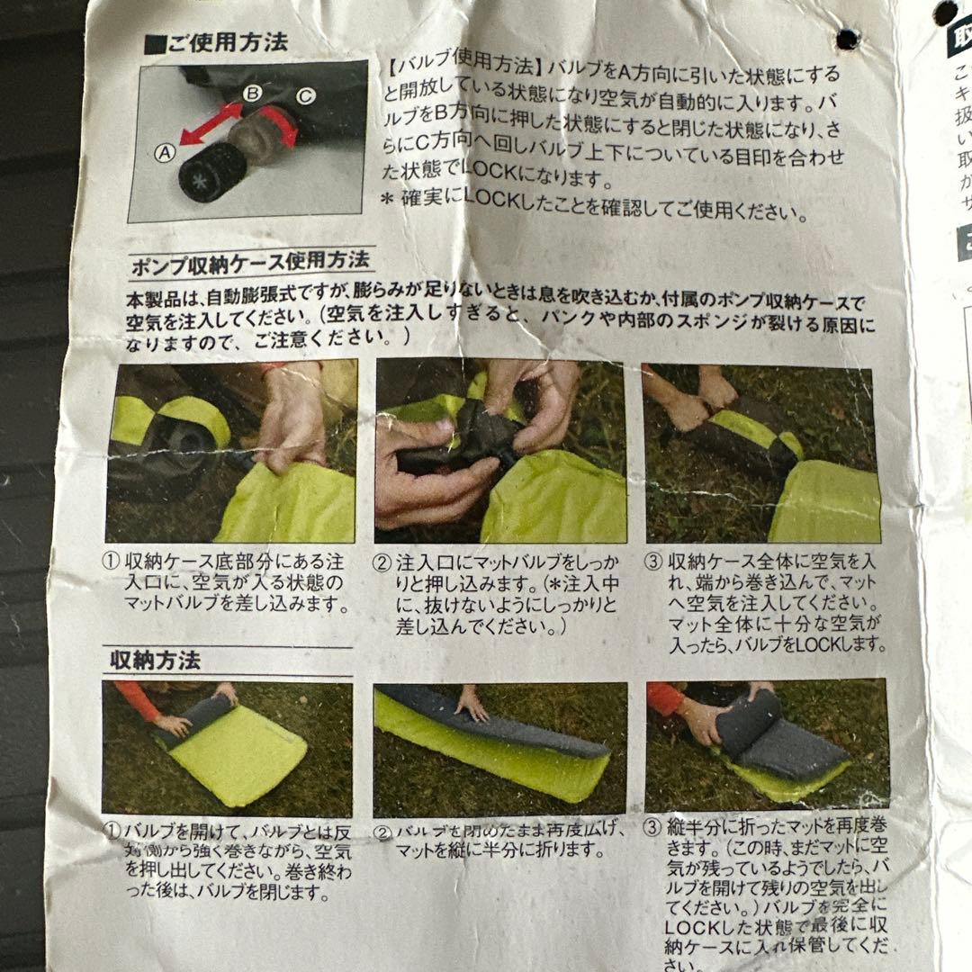  peak TM-090 MOUNTAIN L インフレーターマット