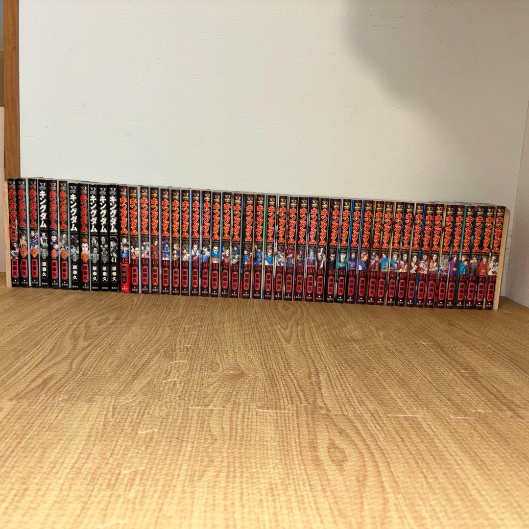 キングダム　33-78巻＋27巻＋公式ガイドブック