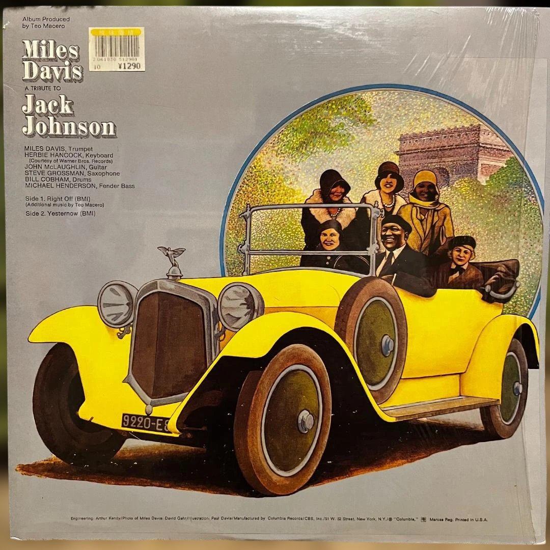 Miles Davis レコード6枚セット