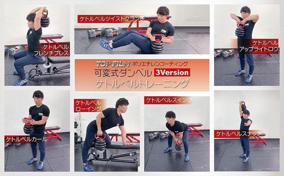 可変式ダンベル 30kg(15kg×2個)筋トレ ケトルベル バーベルB1379