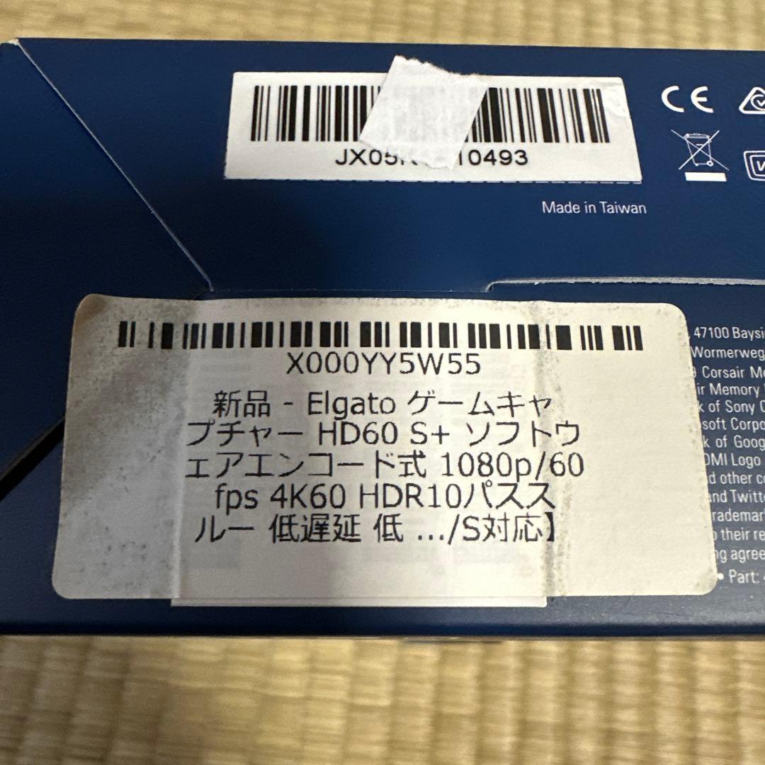 ゲームキャプチャー　HD60S+