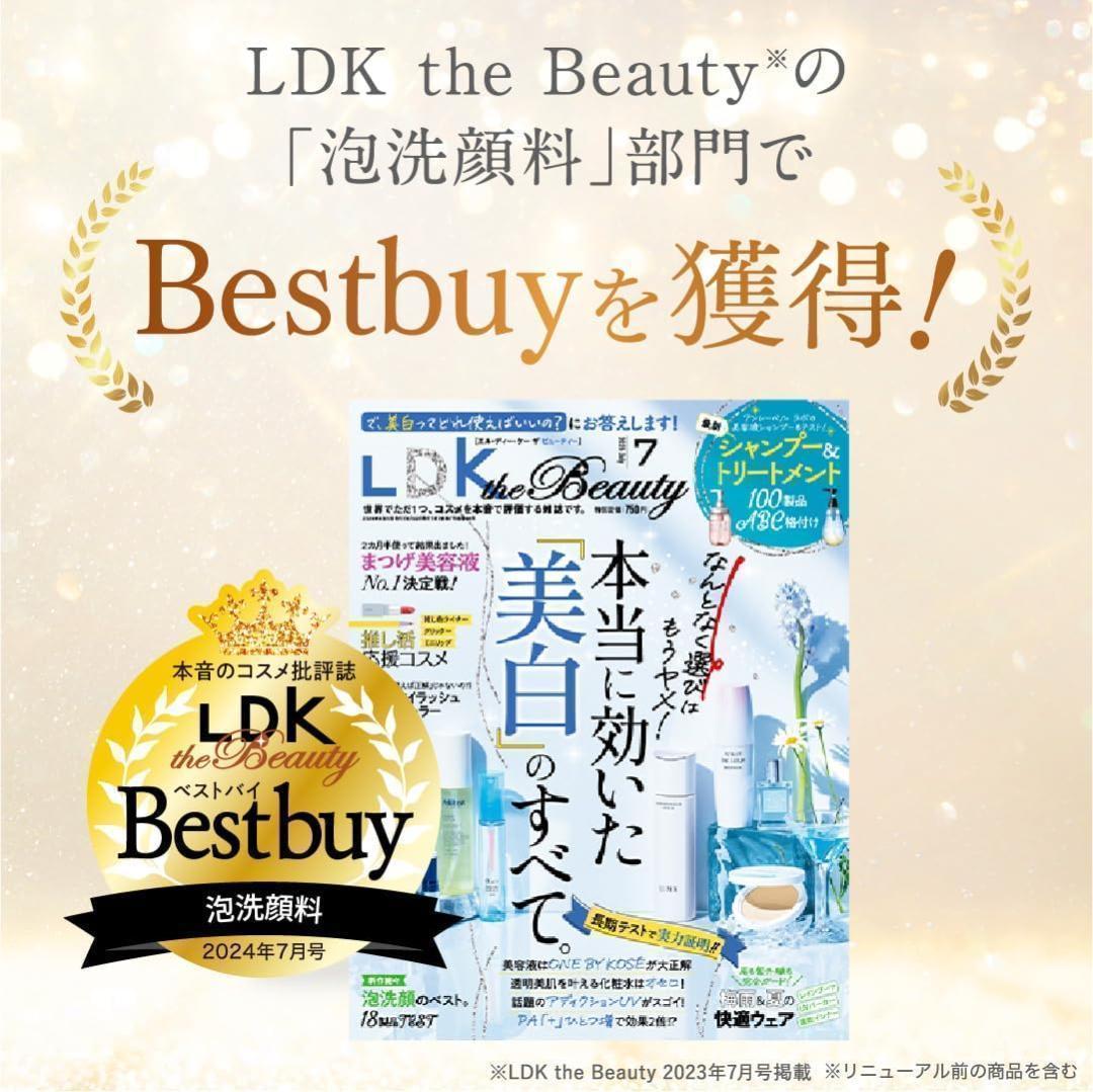 SHIRORU クリスタルホイップ 4本 セット シロル 人気 洗顔料 新品