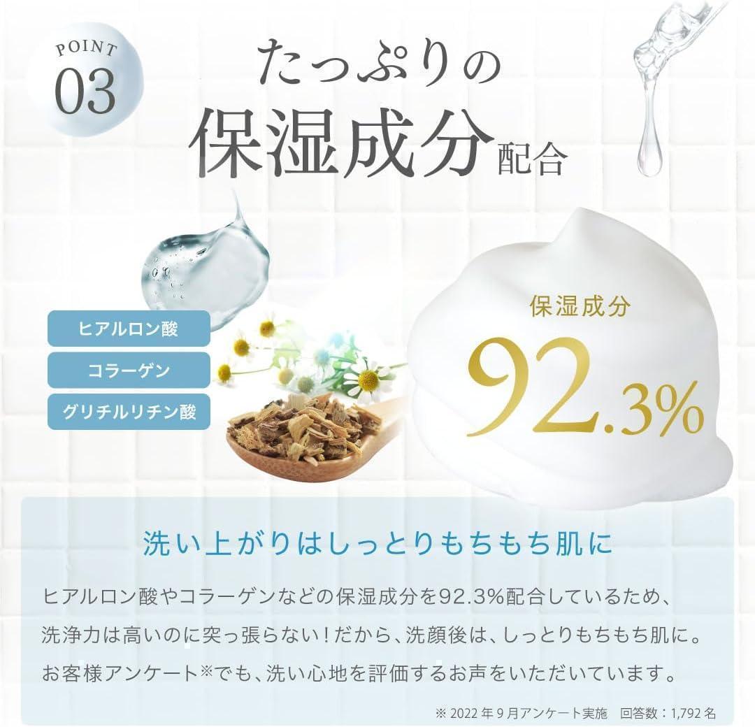SHIRORU クリスタルホイップ 4本 セット シロル 人気 洗顔料 新品
