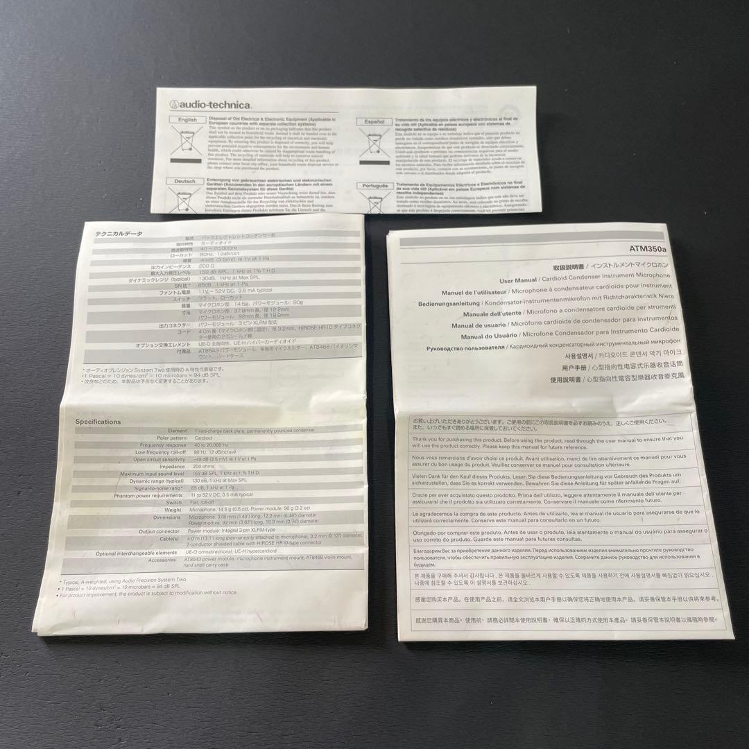 audio technica ATM350UcW ワイヤレスコンデンサーマイク