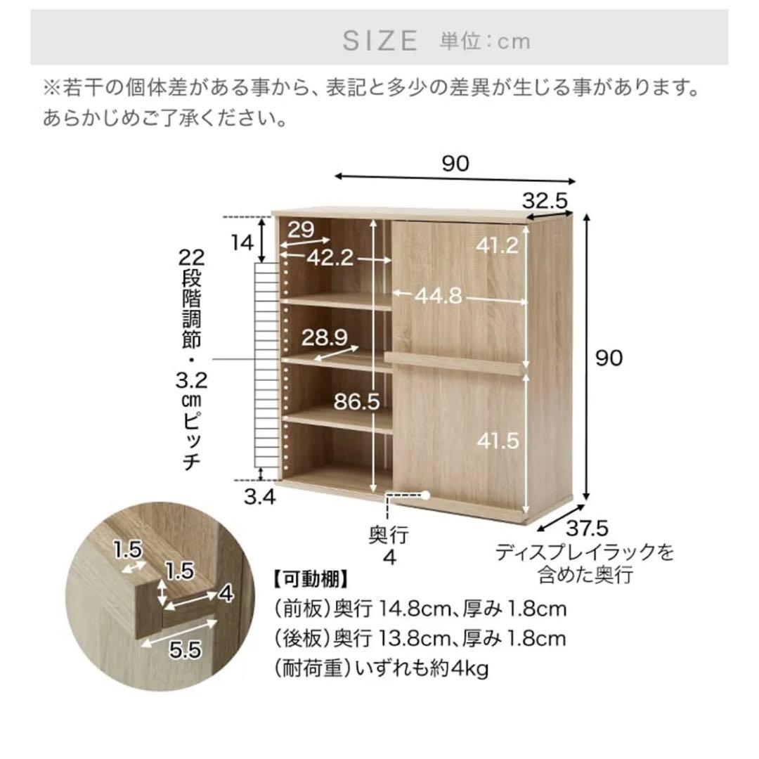 美品LOWYA 本棚 絵本棚 コミックラック 幅90cm 扉付き ホワイト