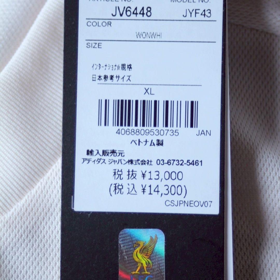 リバプール 25/26 ユニフォーム アウェイ 長袖 ソボスライ フルパッチ