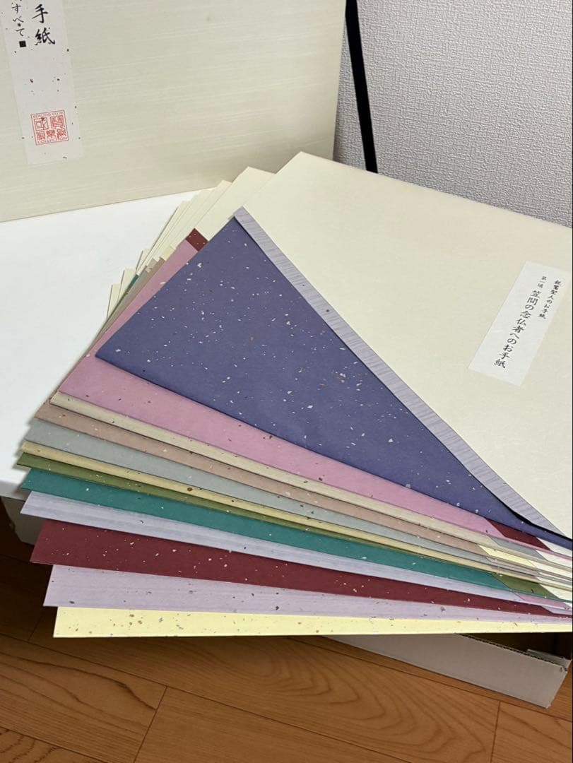 親鸞聖人のお手紙御真筆消息のすべて国宝倶楽部コレクション　仏教　浄土真宗　親鸞