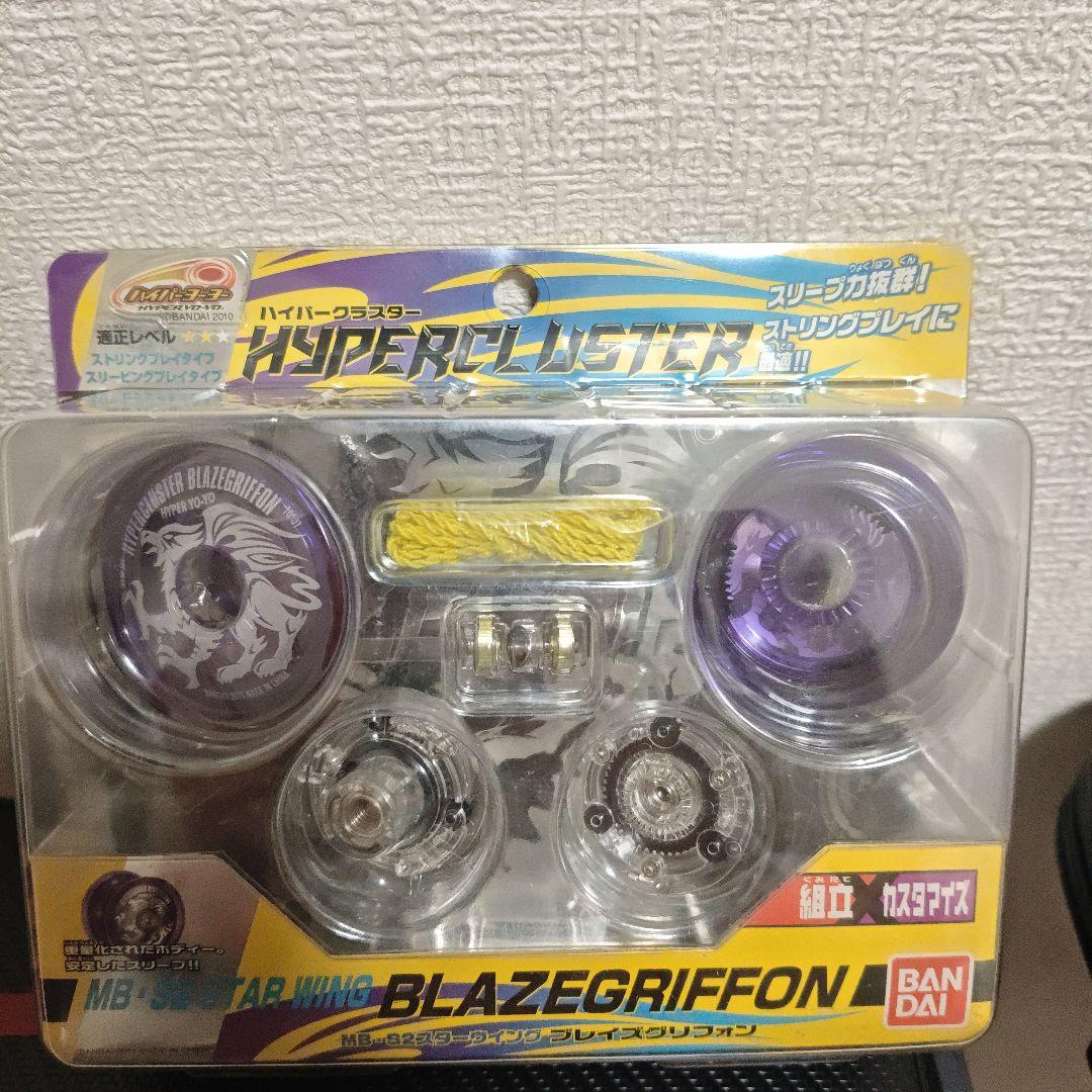 ハイパーヨーヨー スピードファルコンマッハフェニックスEX ブレイズグリフォン