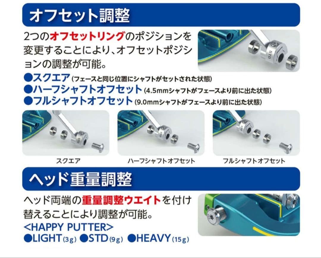 【市場超希少】41インチ中尺 HAPPYパター｜フルカスタム調整完備｜左右切替可