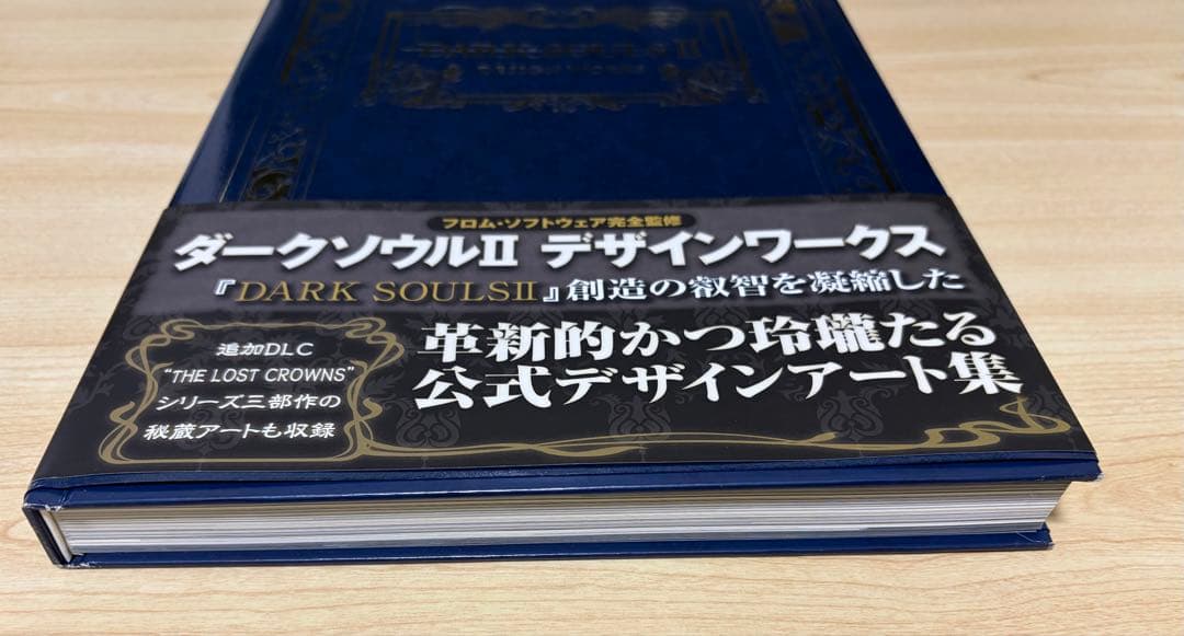 ダークソウル 1〜3デザインワークス＋ブラッドボーンアートワークス