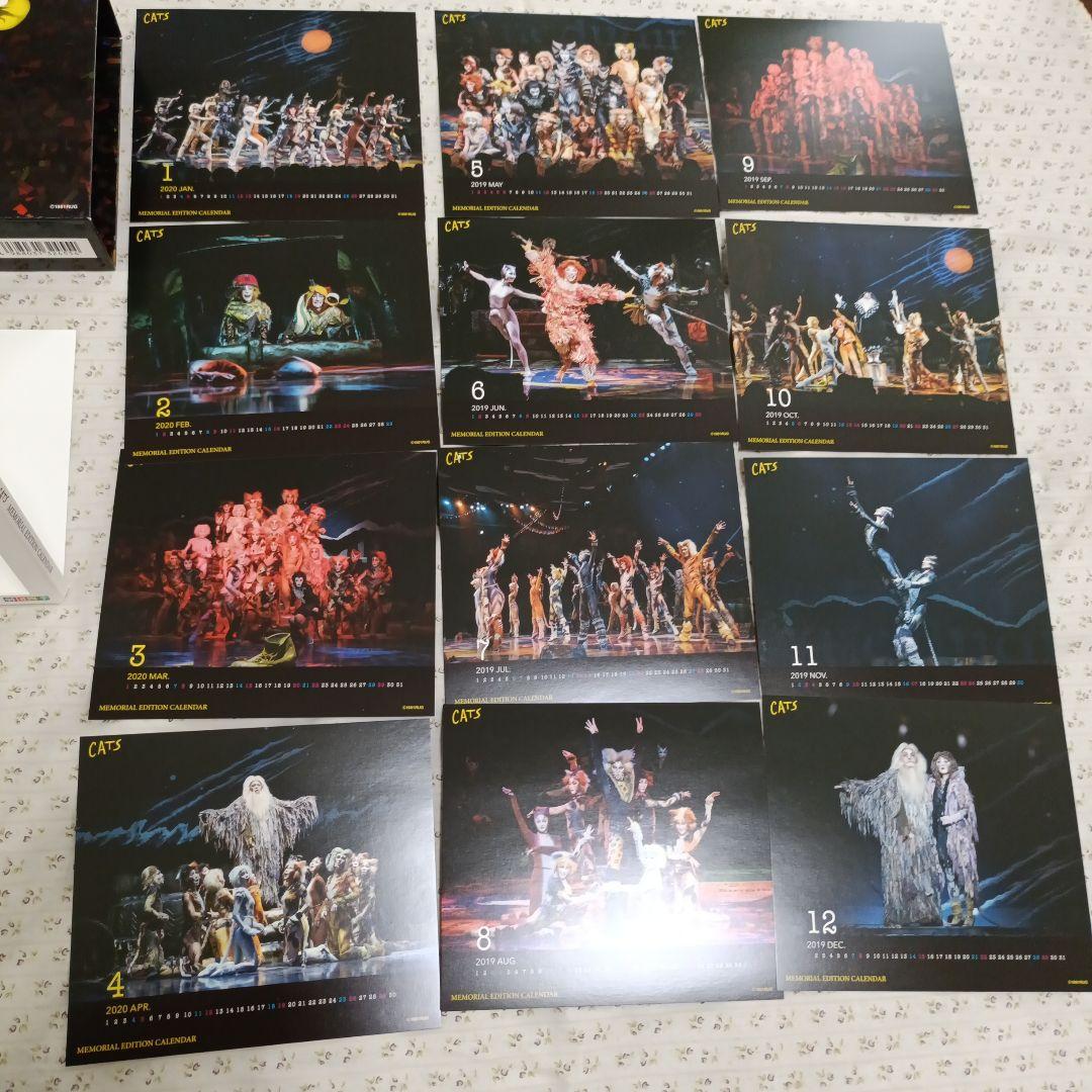 劇団四季ミュージカル「キャッツ」メモリアルエディション CD