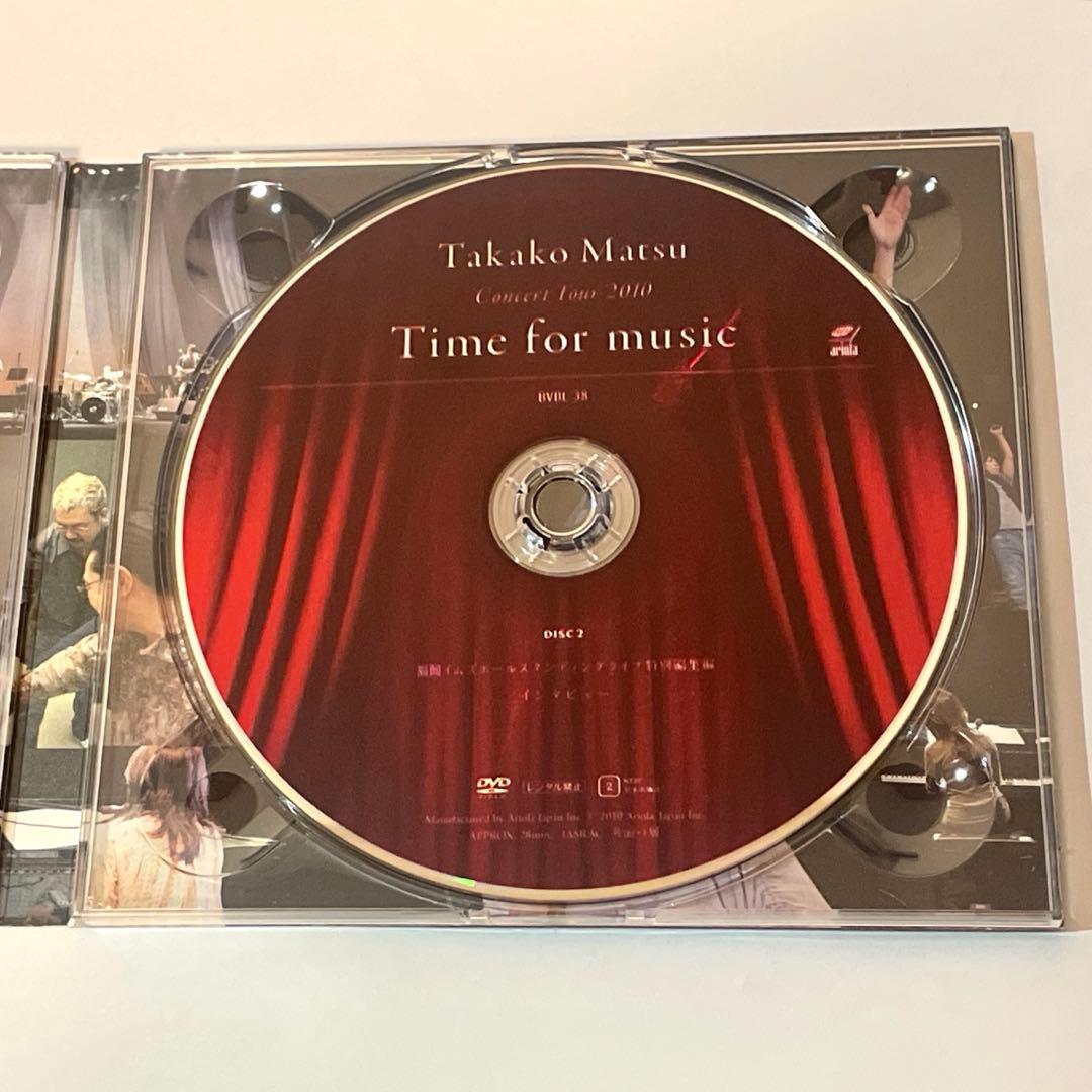 【初回生産限定盤】Takako Matsu Concert Tour