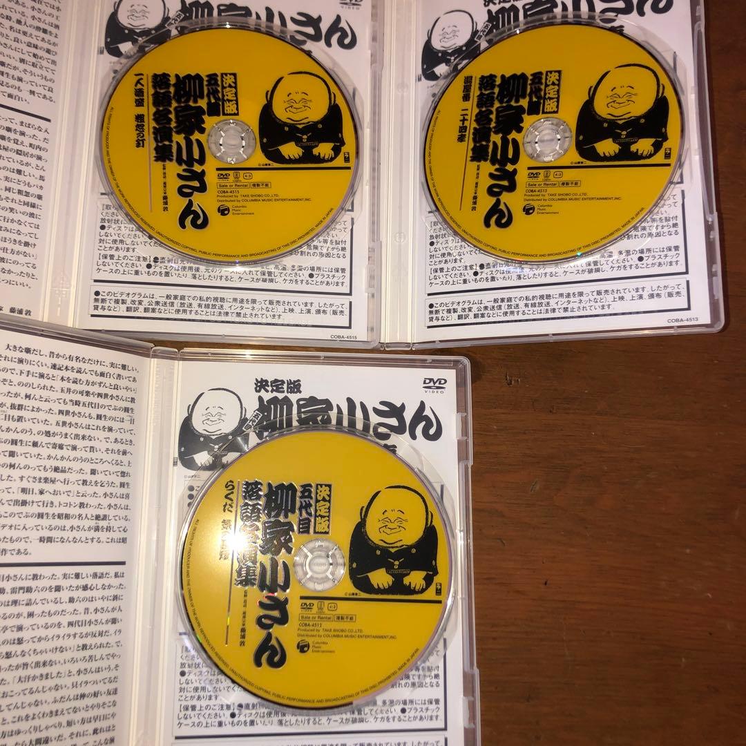 柳家小さん/ 第一期 第ニ期　落語名人集 BOX〈10枚〉