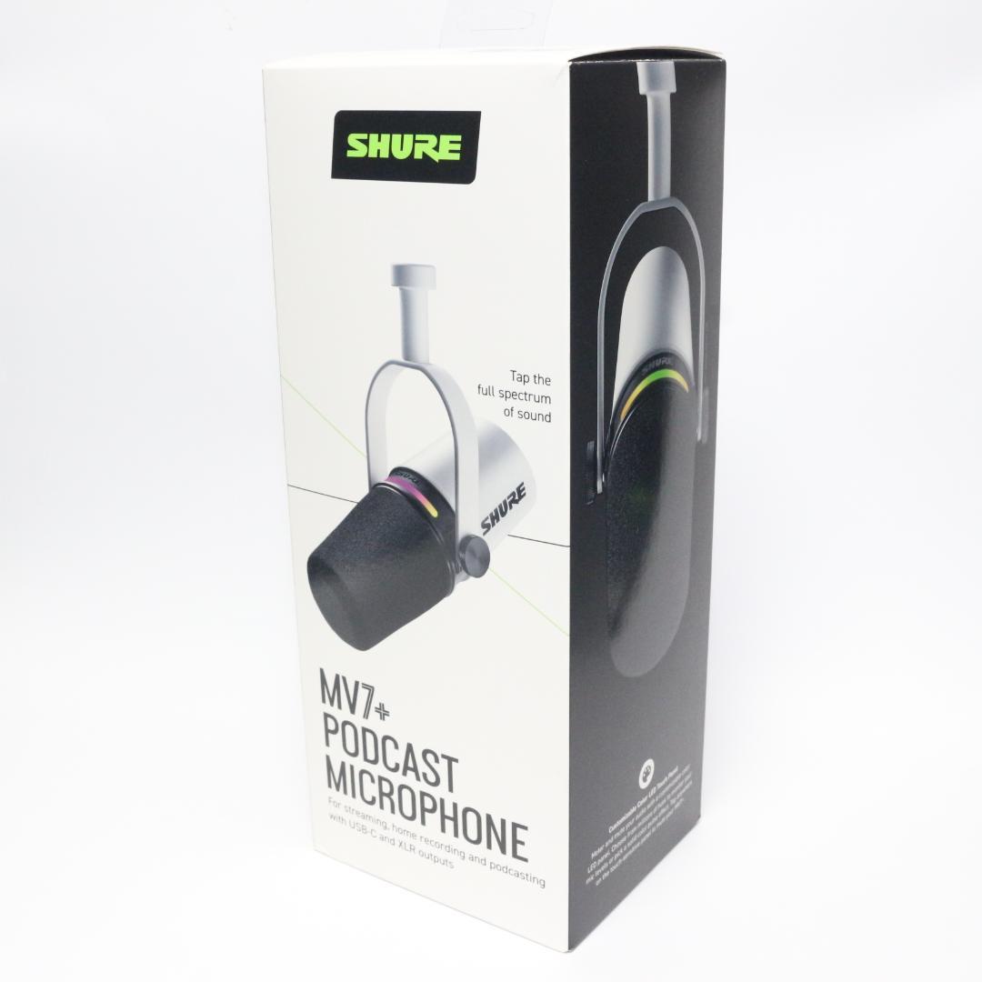 【オマケ付き】SHURE MV7+ 【マイクシールド付き】