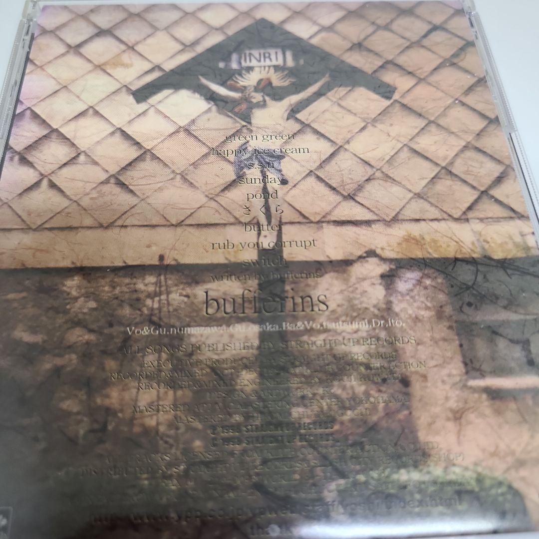 邦楽 bufferins corrupt