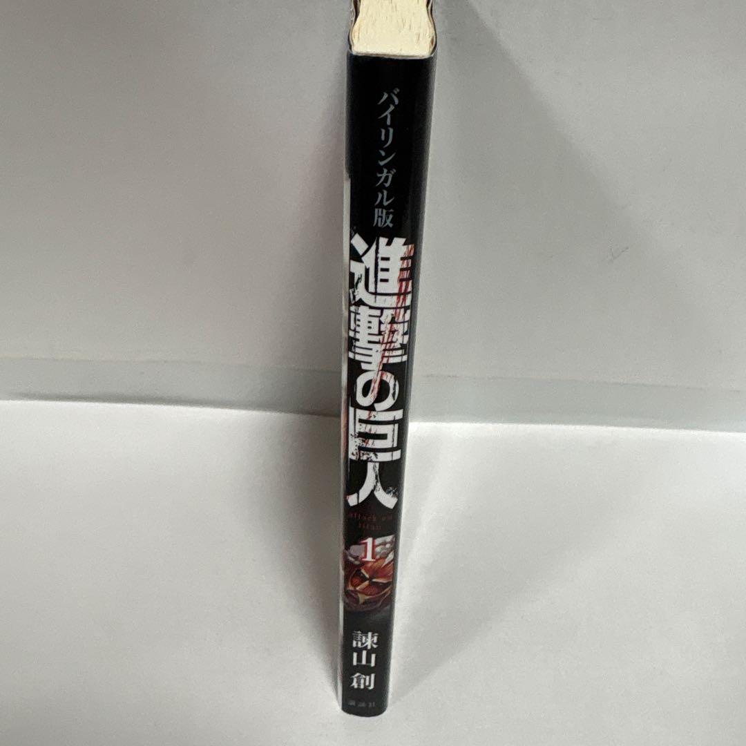 DRIFTERS ドリフターズ　ドイツ語版　全巻　1〜5 続刊　平野耕太　おまけ