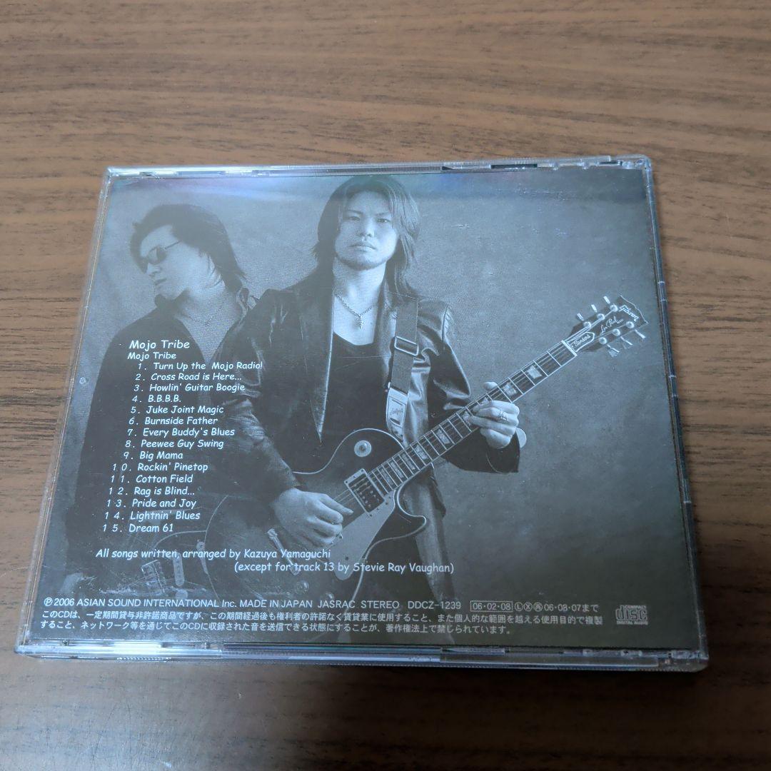 MOJO TRIBE / 山口和也 津本幸司