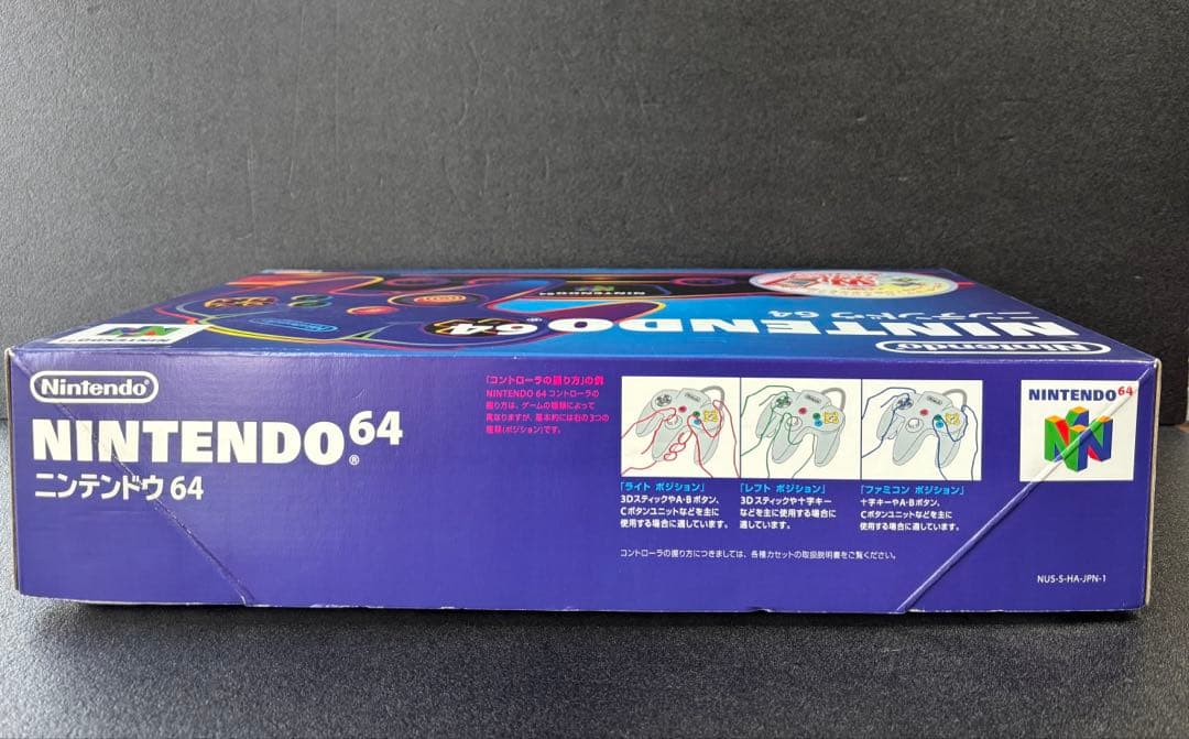 【新品未使用】NINTENDO64 Wゲットだぜキャンペーン ポリゴン カビゴン
